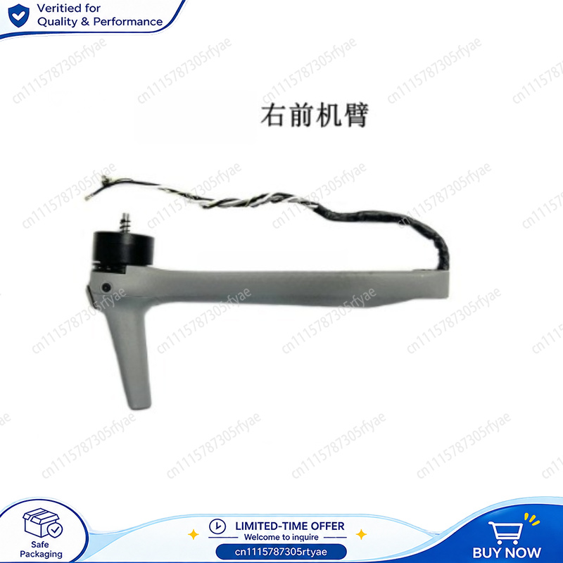 Drone Front Arm Motor Arm Land - Drone Arm ulasan dan harga